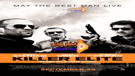 مشاهدة فيلم Killer Elite 2011 مترجم