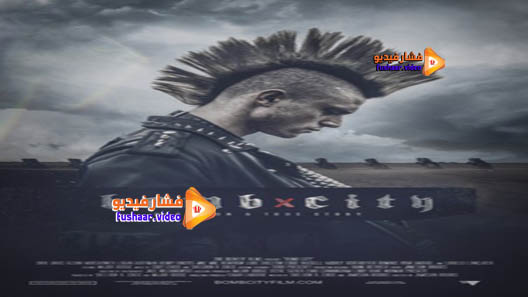 مشاهدة فيلم Bomb City 2017 مترجم