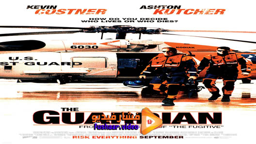 مشاهدة فيلم The Guardian 2006 مترجم