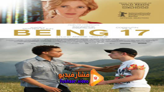 مشاهدة فيلم Being 17 2016 مترجم