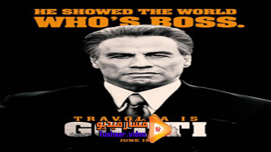 مشاهدة فيلم Gotti 2018 مترجم