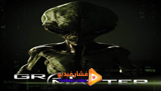 مشاهدة فيلم Gray Matter 2018 مترجم