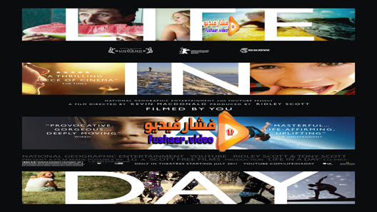 مشاهدة فيلم Life in a Day 2011 مترجم
