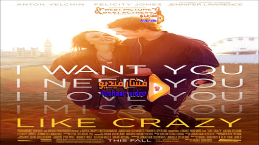 مشاهدة فيلم Like Crazy 2011 مترجم