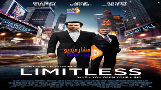 مشاهدة فيلم Limitless 2011 مترجم