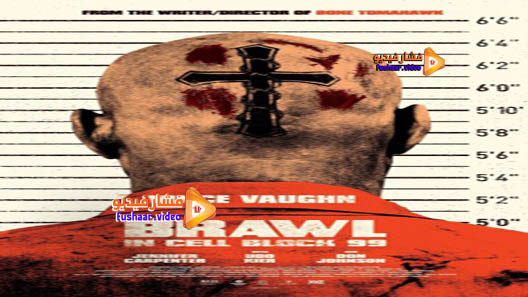 مشاهدة فيلم Brawl in Cell Block 99 2017 مترجم