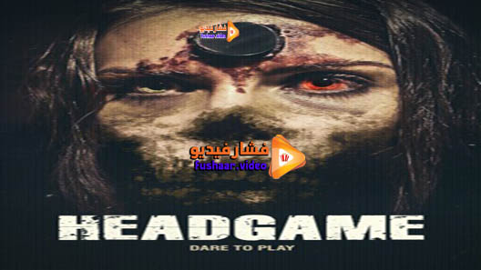 مشاهدة فيلم Headgame 2018 مترجم