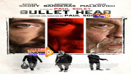 مشاهدة فيلم Bullet Head 2017 مترجم