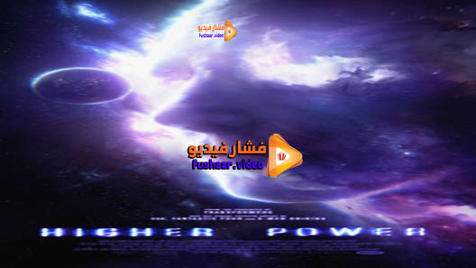 مشاهدة فيلم Higher Power 2018 مترجم