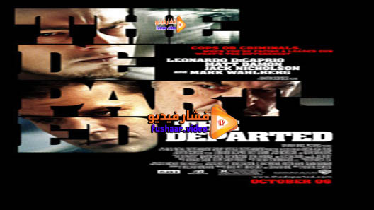 مشاهدة فيلم The Departed 2006 مترجم