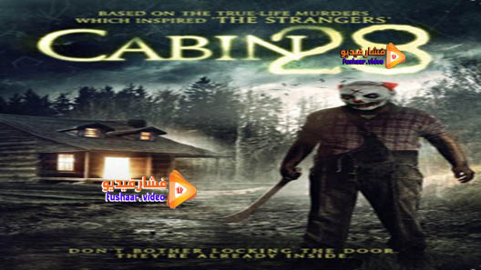 مشاهدة فيلم Cabin 28 2017 مترجم
