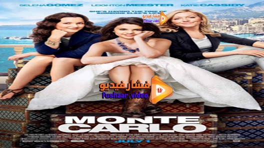 مشاهدة فيلم Monte Carlo 2011 مترجم