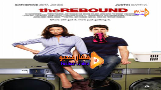 مشاهدة فيلم The Rebound 2009 مترجم