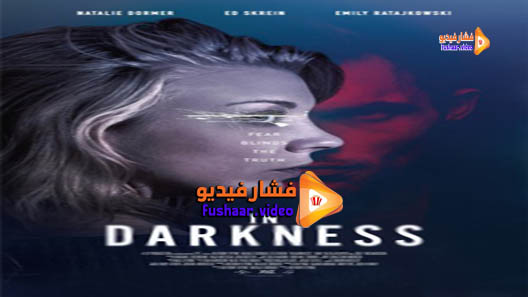 مشاهدة فيلم In Darkness 2018 مترجم
