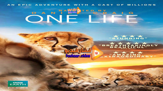 مشاهدة فيلم One Life 2011 مترجم