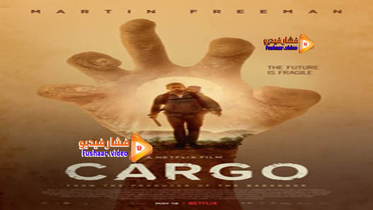 مشاهدة فيلم Cargo 2017 مترجم