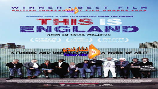 مشاهدة فيلم This Is England 2006 مترجم