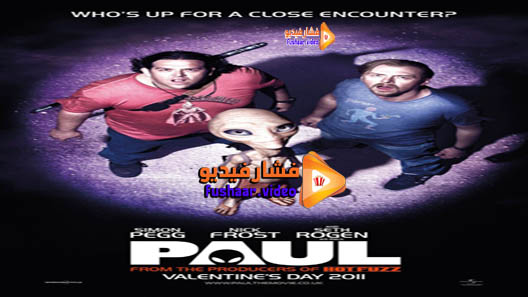 مشاهدة فيلم Paul 2011 مترجم