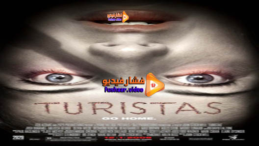 مشاهدة فيلم Turistas 2006 مترجم