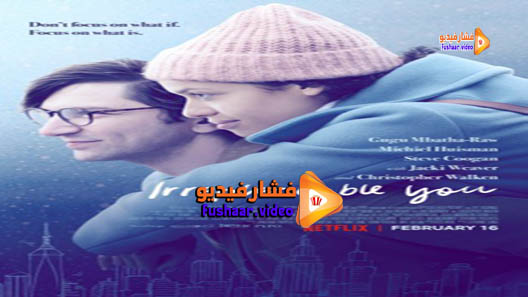 مشاهدة فيلم Irreplaceable You 2018 مترجم