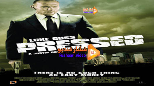 مشاهدة فيلم Pressed 2011 مترجم