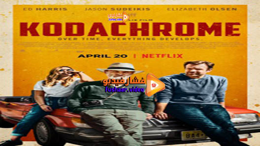 مشاهدة فيلم Kodachrome 2017 مترجم