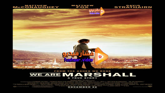 مشاهدة فيلم We Are Marshall 2006 مترجم