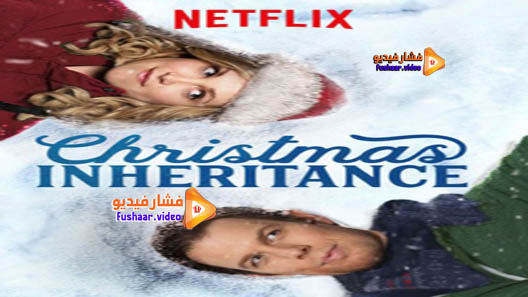 مشاهدة فيلم Christmas Inheritance 2017 مترجم