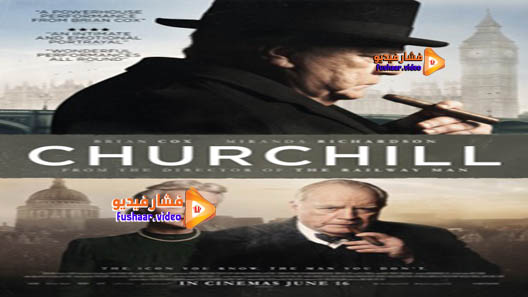 مشاهدة فيلم Churchill 2017 مترجم
