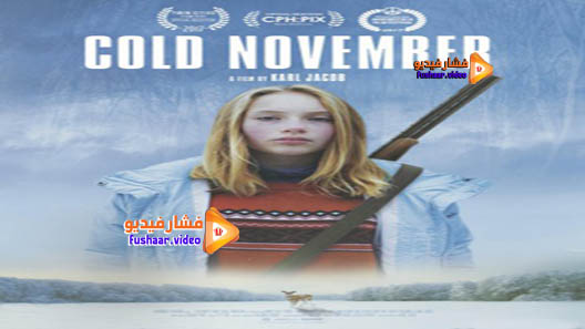مشاهدة فيلم Cold November 2017 مترجم