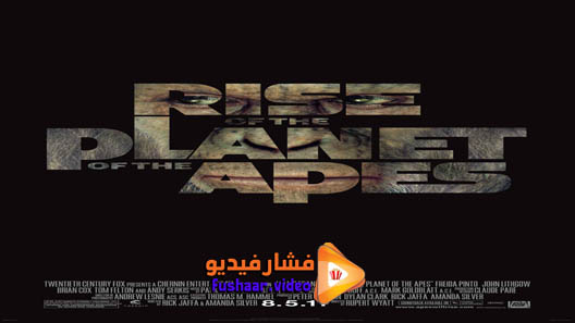 مشاهدة فيلم Rise of the Planet of the Apes 2011 مترجم