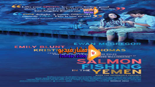 مشاهدة فيلم Salmon Fishing in the Yemen 2011 مترجم