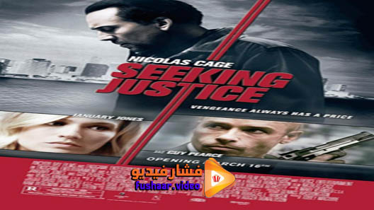 مشاهدة فيلم Seeking Justice 2011 مترجم