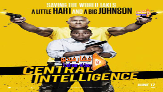 مشاهدة فيلم Central Intelligence 2016 مترجم