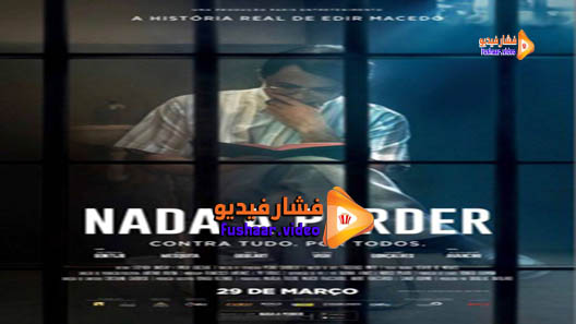 مشاهدة فيلم Nothing to Lose 2018 مترجم