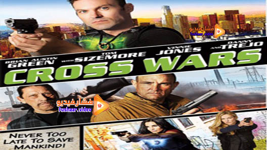 مشاهدة فيلم Cross Wars 2017 مترجم