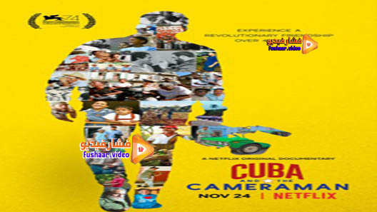 مشاهدة فيلم Cuba and the Cameraman 2017 مترجم