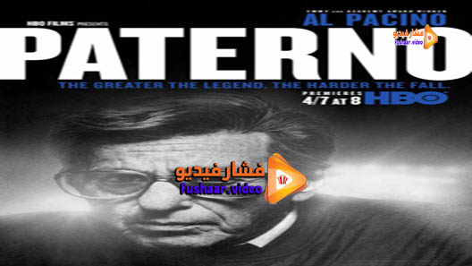 مشاهدة فيلم Paterno 2018 مترجم