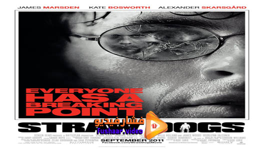 مشاهدة فيلم Straw Dogs 2011 مترجم