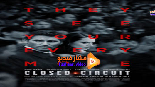 مشاهدة فيلم Closed Circuit 2013 مترجم