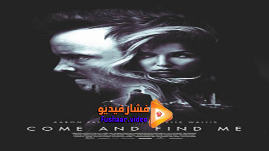 مشاهدة فيلم Come and Find Me 2016 مترجم