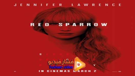 مشاهدة فيلم Red Sparrow 2018 مترجم