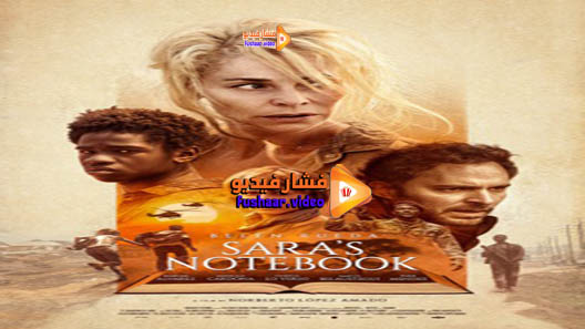 مشاهدة فيلم Saras Tagebuch 2018 مترجم