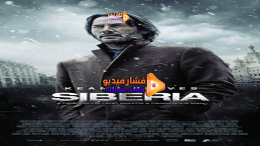مشاهدة فيلم Siberia 2018 مترجم