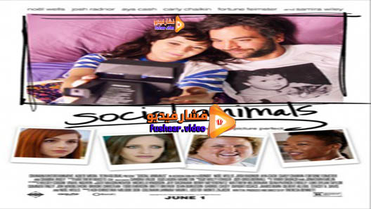 مشاهدة فيلم Social Animals 2018 مترجم