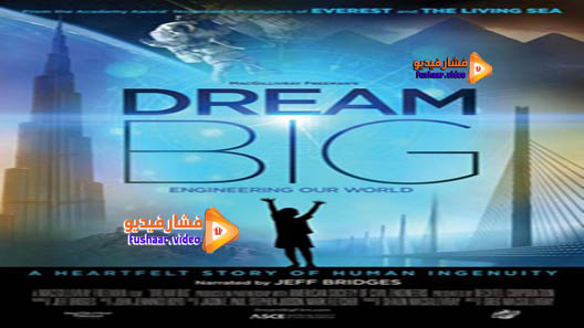 مشاهدة فيلم Dream Big: Engineering Our World 2017 مترجم