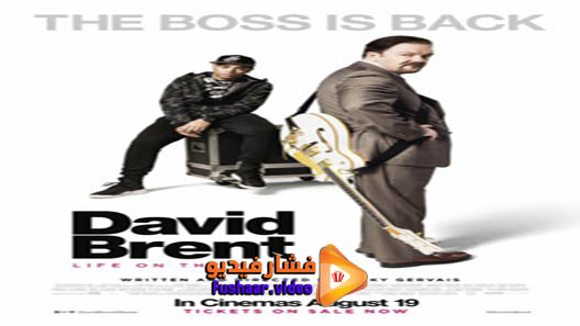 مشاهدة فيلم David Brent: Life on the Road 2016 مترجم