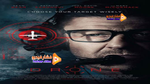 مشاهدة فيلم Drone 2017 مترجم