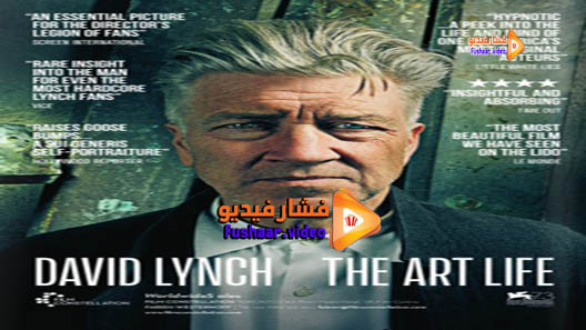 مشاهدة فيلم David Lynch: The Art Life 2016 مترجم