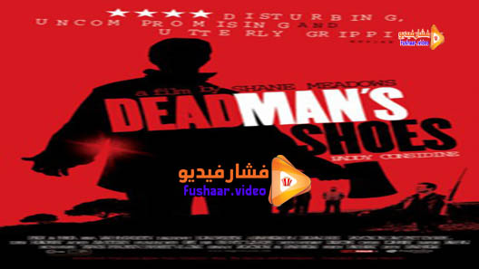 مشاهدة فيلم Dead Man’s Shoes 2004 مترجم